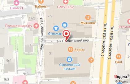 Бюро переводов Еета на Смоленской площади на карте