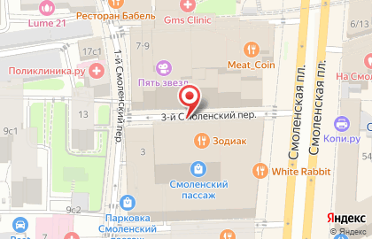 Смоленский Пассаж / Regus на карте