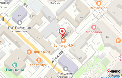 Банкомат ФКБ Петрокоммерц на улице Кирова на карте
