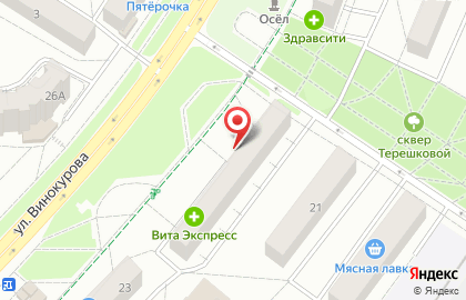 Фирменный магазин Акконд в Чебоксарах на карте