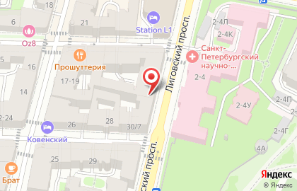 Holy Coffee на карте