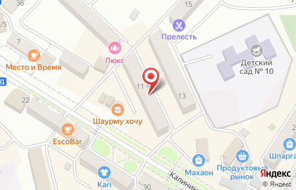 Офис продаж Билайн на Калининской улице на карте