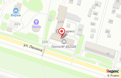Почта России, АО на улице Ленина на карте