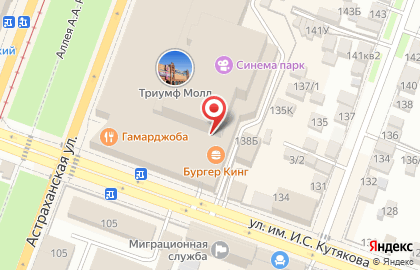 Магазин Caravan в Кировском районе на карте
