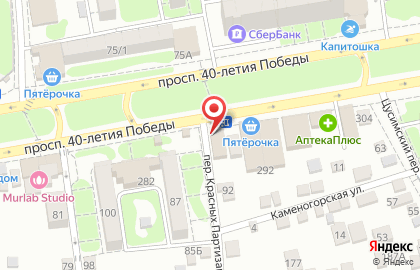 Продуктовый магазин Солнышко в Ростове-на-Дону на карте