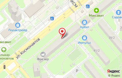 Ладушка на улице Космонавтов на карте