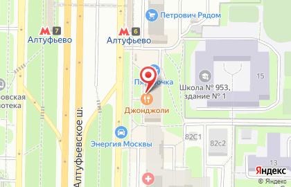 Туристическое агентство Pegas Touristik на Алтуфьевском шоссе на карте