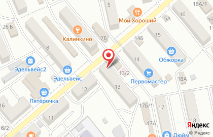 Офис продаж МТС на улице Дзержинского на карте