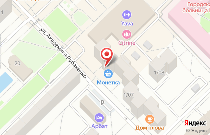 Экспресс на улице Академика Рубаненко на карте
