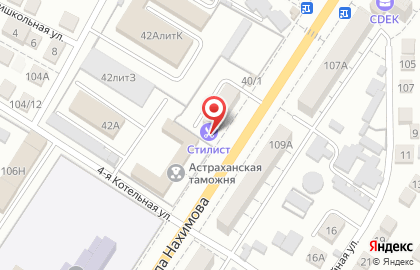 Салон-парикмахерская Стилист на улице Адмирала Нахимова на карте