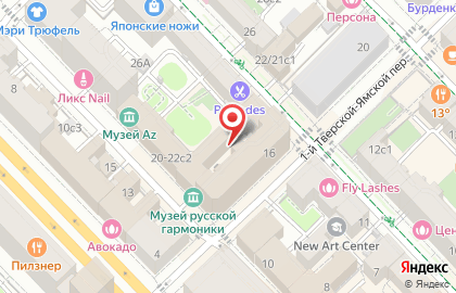 Кэскейд Кейтеринг на карте