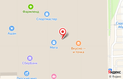 Ресторан быстрого питания Бургер Кинг в Кировском районе на карте