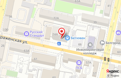 Фонд социальной защиты населения Администрация г. Белгорода на Преображенской улице на карте