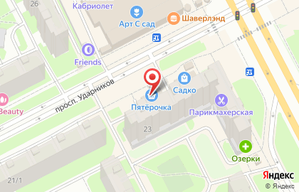Супермаркет Пятёрочка на Индустриальном проспекте, 30 на карте