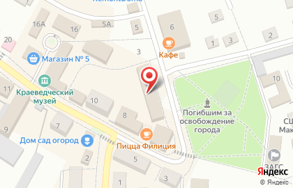 Фирменный магазин Ермолино на улице Урицкого на карте