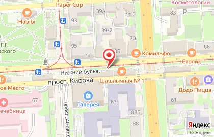 Магазин табачной продукции и чая Диар на проспекте Кирова на карте