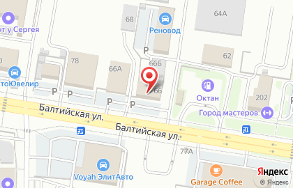Центр юридической помощи Алмаз в Индустриальном районе на карте