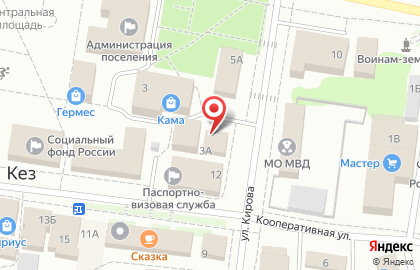 Салон связи Связной на Кирова на карте