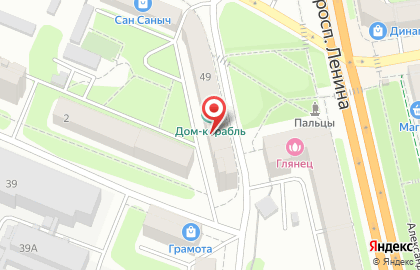 ЦМТ на проспекте Ленина на карте