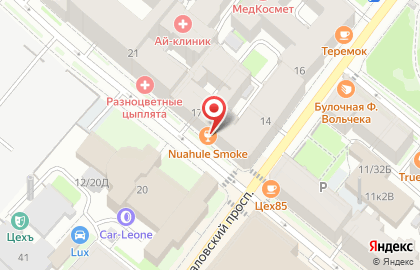 Пивная бар-бутик BeerHERE на Большой Разночинной улице на карте