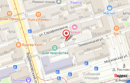 Сервисный центр ProstoService61 на карте