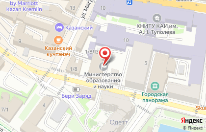 Министерство образования и науки Республики Татарстан на карте