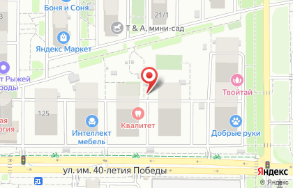 Ремонтная фирма Золотые руки на улице 40-летия Победы на карте
