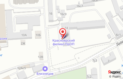 Красноярское протезно-ортопедическое предприятие на Дудинской улице на карте