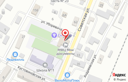 Многофункциональный центр Мои документы, многофункциональный центр на Советской улице на карте