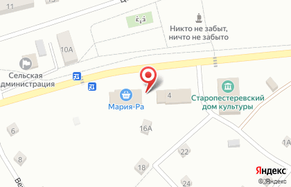 Магазин Домовенок на Верхней улице на карте