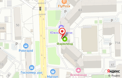 Аптека Фармленд на улице Косарева, 71 на карте