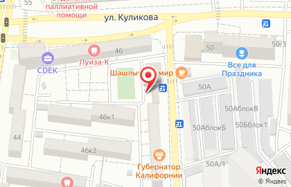 Киоск по продаже фруктов и овощей на улице Куликова на карте