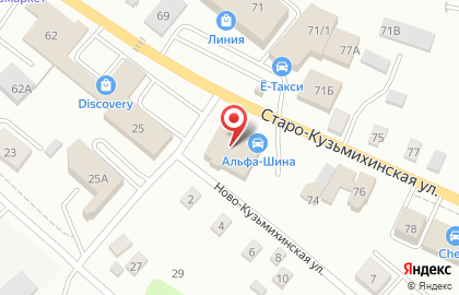 Оптовая компания ИСТ Трейд на Старо-Кузьмихинской улице на карте