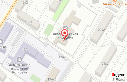 Прогимназия Академическая гимназия на Большой Черёмушкинской улице на карте