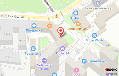 Support consulting на карте