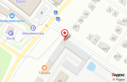 Магазин разливных напитков Варя на карте