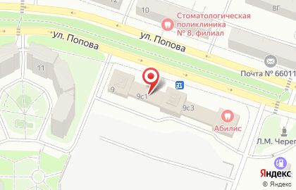 Аптека от Склада на Ботаническом бульваре, 9/1 на карте