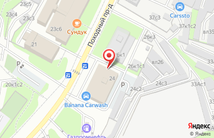 Компания Emex в Походном проезде на карте