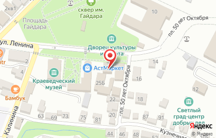 Ставропольпромстройбанк, ПАО в Светлограде на карте