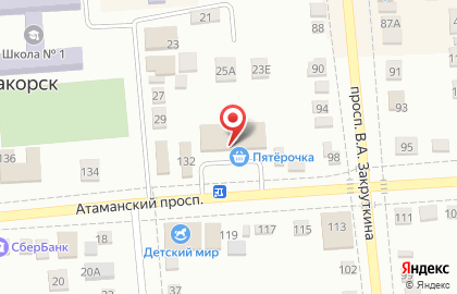 Служба экспресс-доставки Сдэк в Ростове-на-Дону на карте