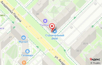 Магазин косметики и бытовой химии Магнит косметик на улице Академика Парина на карте