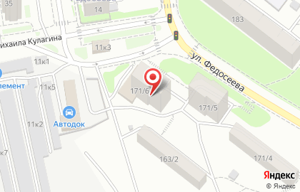 Оптово-розничная компания Neste Oil на улице Бориса Богаткова на карте