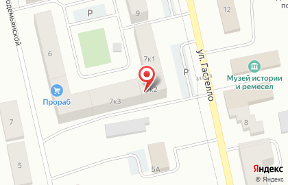 Красное & Белое в Советском на карте