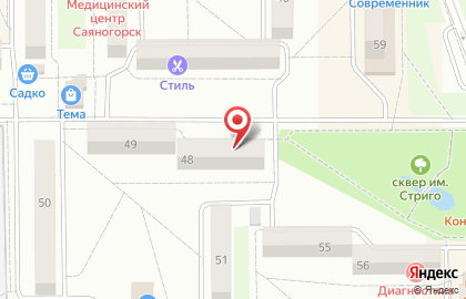 Геодезическая компания Хакастисиз в Саяногорске на карте