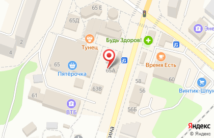 Центр обслуживания абонентов Теле2 на проспекте Ленина в Балтийске на карте