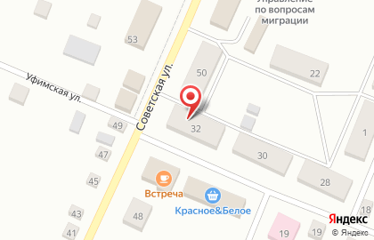 Единый клиентский центр Газпром газораспределение Уфа на улице Нуриманова на карте