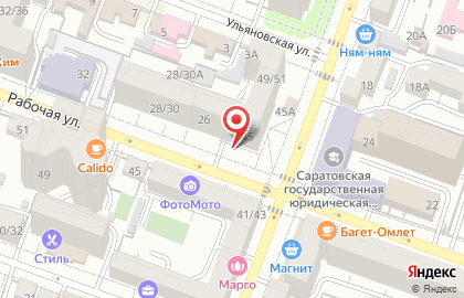 Ателье Ришелье в Октябрьском районе на карте