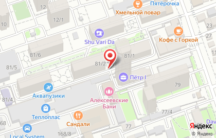 Торговая компания Самарово-Кубань на карте