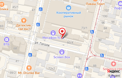 Магазин Capellis professional на Карасунской улице на карте