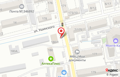 СберБанк России на улице Луначарского в Батайске на карте